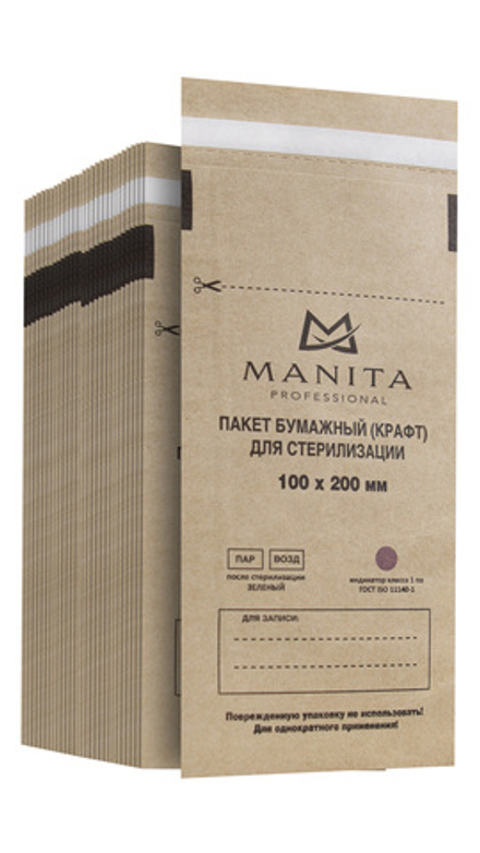 Manita Professional Крафт пакеты 100х200 бумажные для стерилизации, 100шт