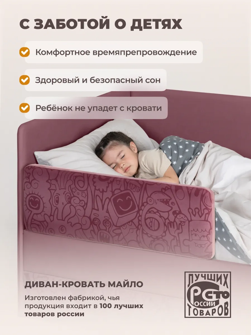 Кровать детская 160х80 с бортиком и ящиком Майло Арт