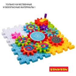 Конструктор на шестеренках Калейдоскоп 28 дет арт ВВ3298 (BONDIBON)