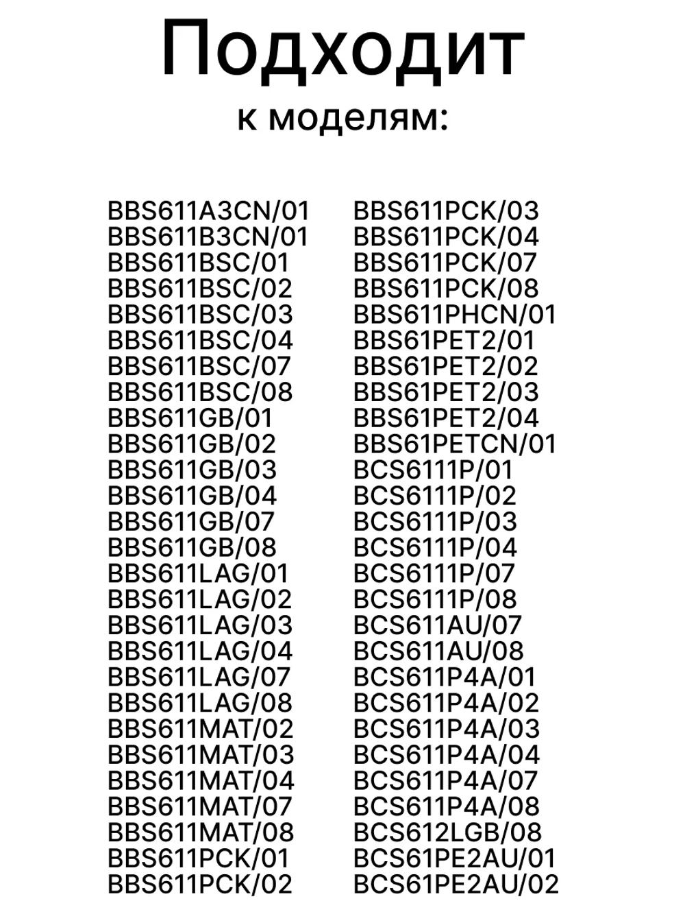 Фильтр для пылесоса 12033216