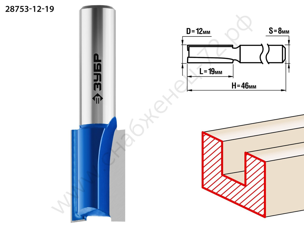 ЗУБР 12x19мм, хвостовик 8мм, фреза пазовая прямая