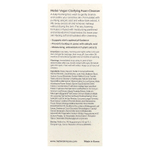 Melixir, веганская очищающая пенка для умывания, 100 мл (3,38 жидк. унции)