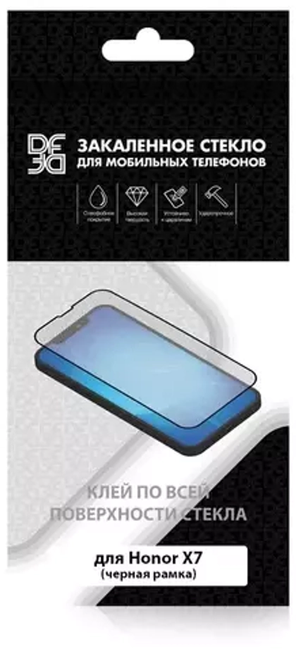 Защитное стекло A05/05s/A3/A3x/C53/C51/Note 50/Go24  DF black