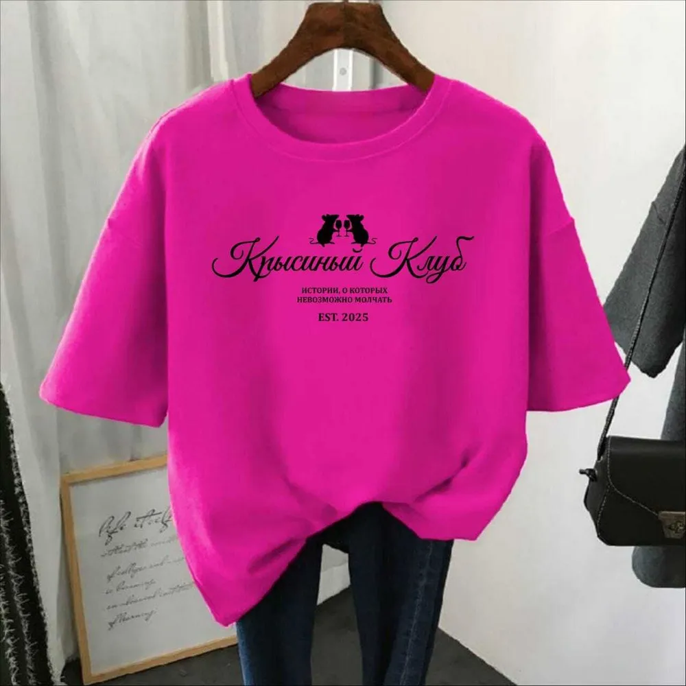 Футболка 2574329 Fabrika