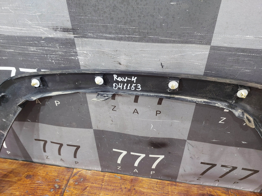 Накладка крыла переднего правого Toyota RAV4 V (XA50) 18-нв Б/У Оригинал 7560142160