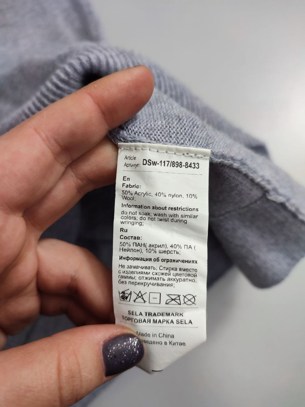 Платье Sela теплое 44 размер