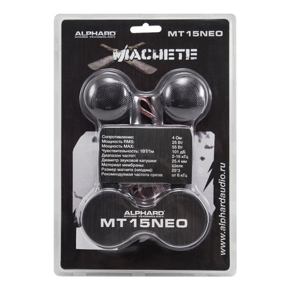 Твитер Machete MT-15 Neo - BUZZ Audio