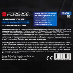 Насос пневмогидравлический ножной 0.69л(раб.давл. 7.5-8.5бар,макс. гидравлич. давл.700бар, расход без нагрузки 490мл/мин,расход с нагрузкой 130мл/мин) Forsage F-TRA3401 BIG