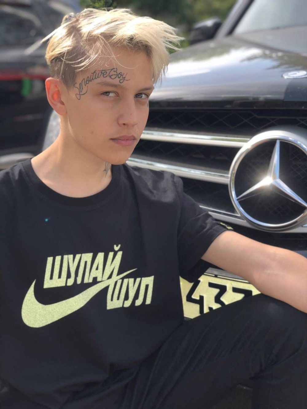 Футболка Шулай шул