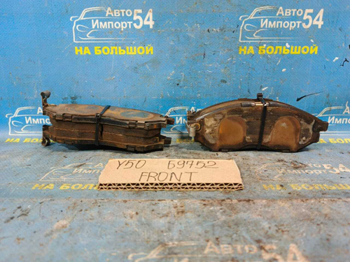 Колодки тормозные NISSAN FUGA 2004-2009