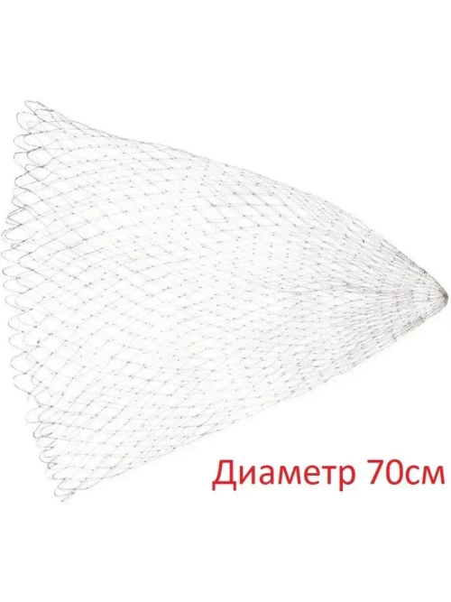 Сетка для подсачека (теннисная струна)