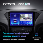 Teyes CC2 Plus 9" для Hyundai Rohens Coupe 2012