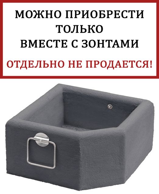 Базы и утяжелители