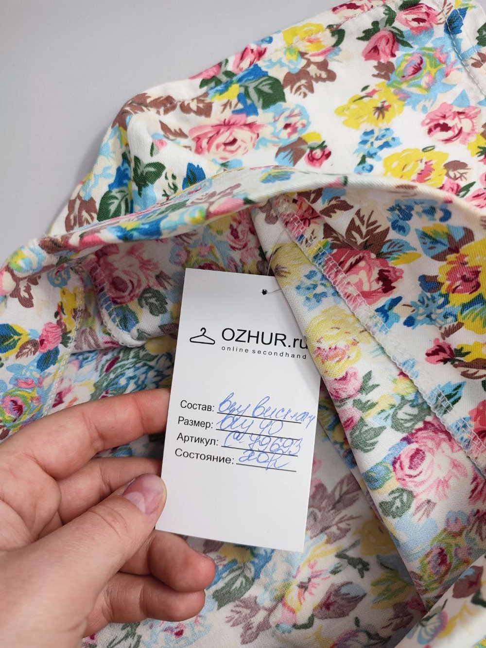 Юбка с цветочным принтом 40 размер