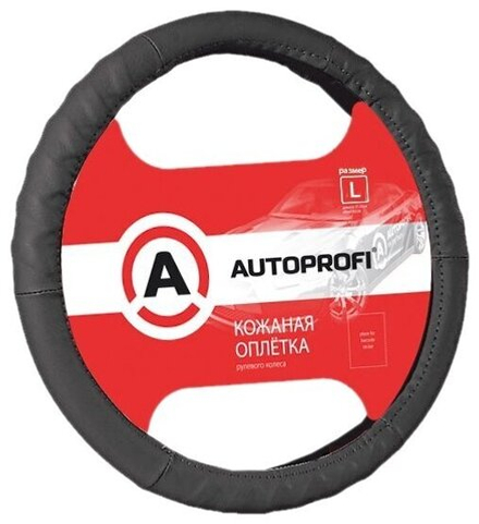 Оплетка руля Autoprofi AP-300 BK (L) черная натуральная кожа елочка