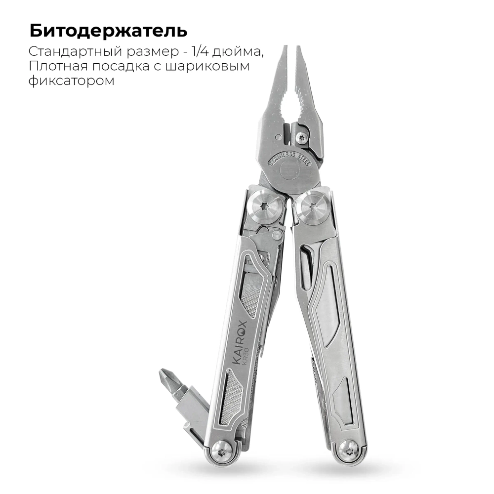 Мультитул KaiRox KR30
