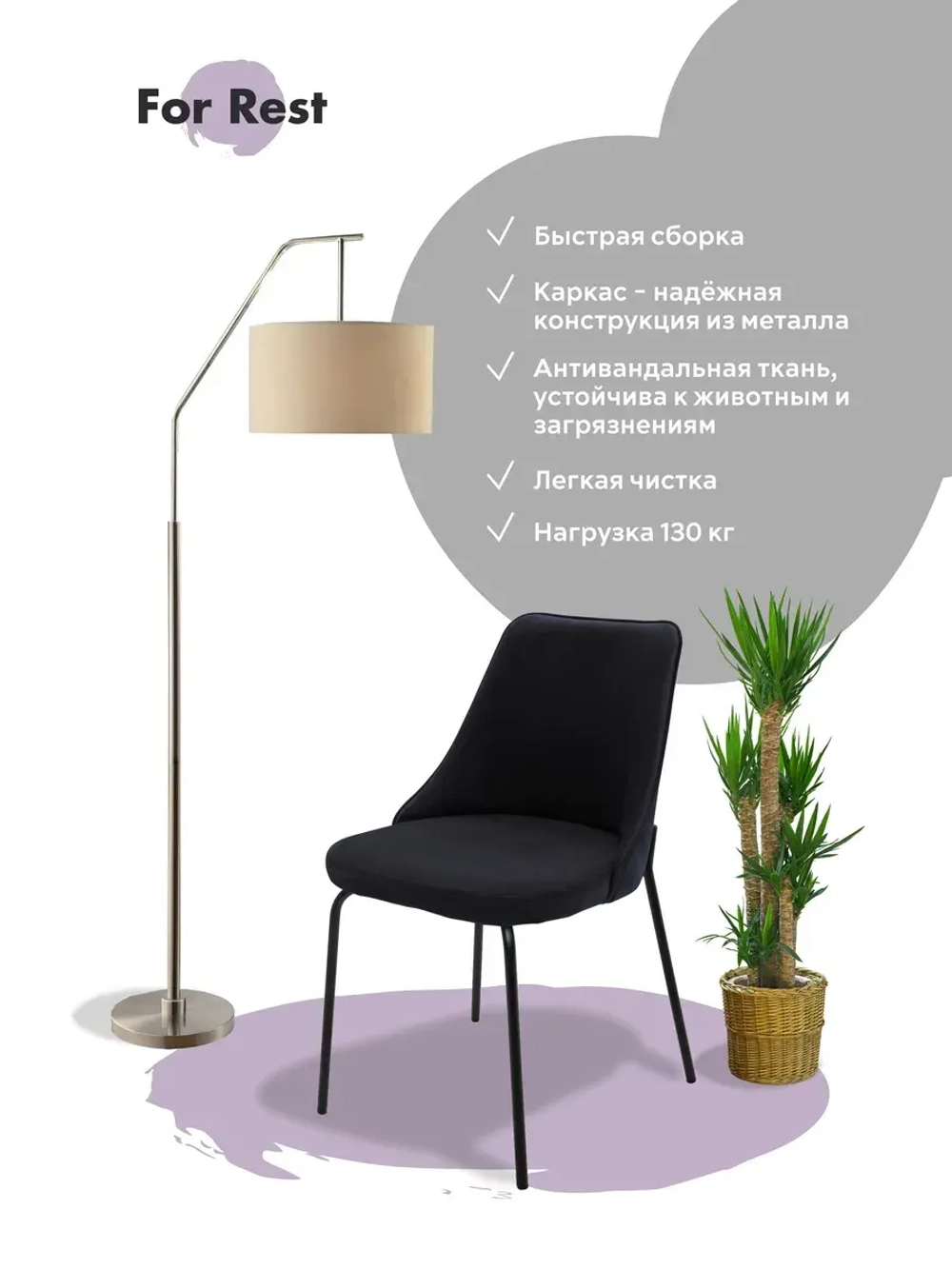 Стул "Флорес" 1 шт. Антивандальная ткань, Дизайнерские ножки