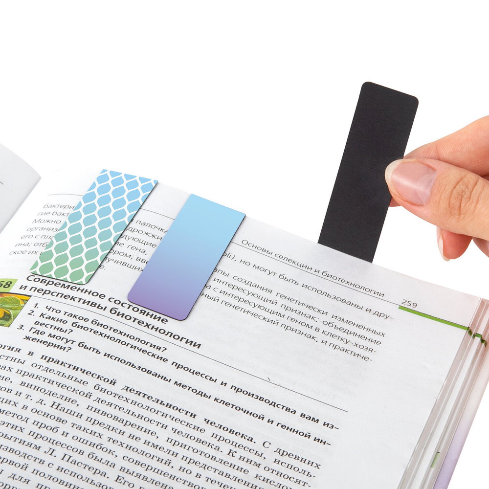 Закладки для книг МАГНИТНЫЕ "GRADIENT" набор 12 шт. 60x20 мм BRAUBERG (4 штуки в упаковке)