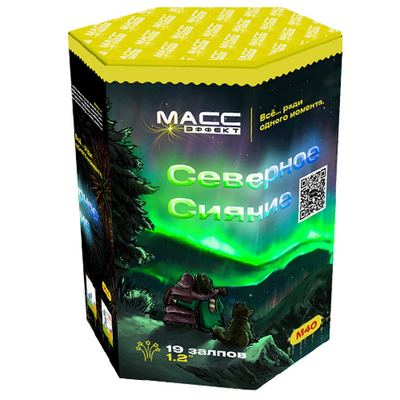 Салют Северное сияние