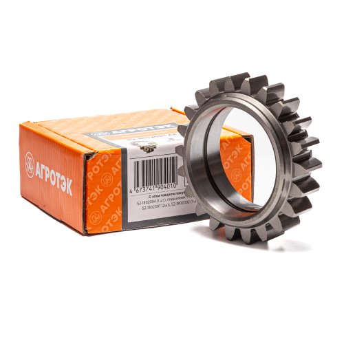 Шестерня раздаточной коробки, МТЗ, 22 зуб