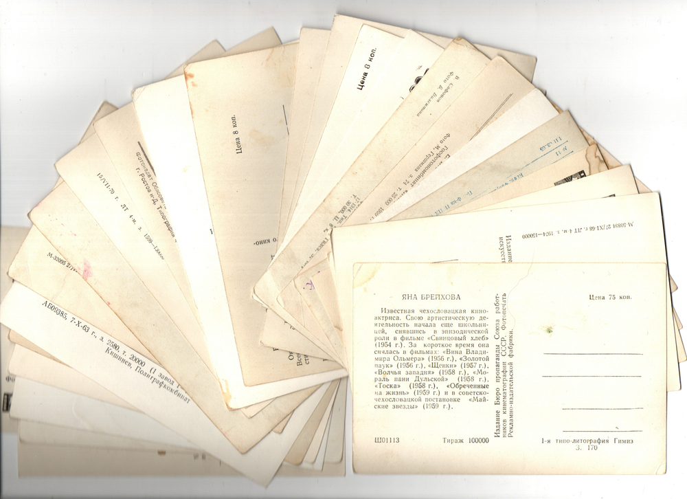 №29 Открытки Артисты и актёры СССР 1960–1970-е г. 25 штук. Чёрно-белые, чистые, без повторов