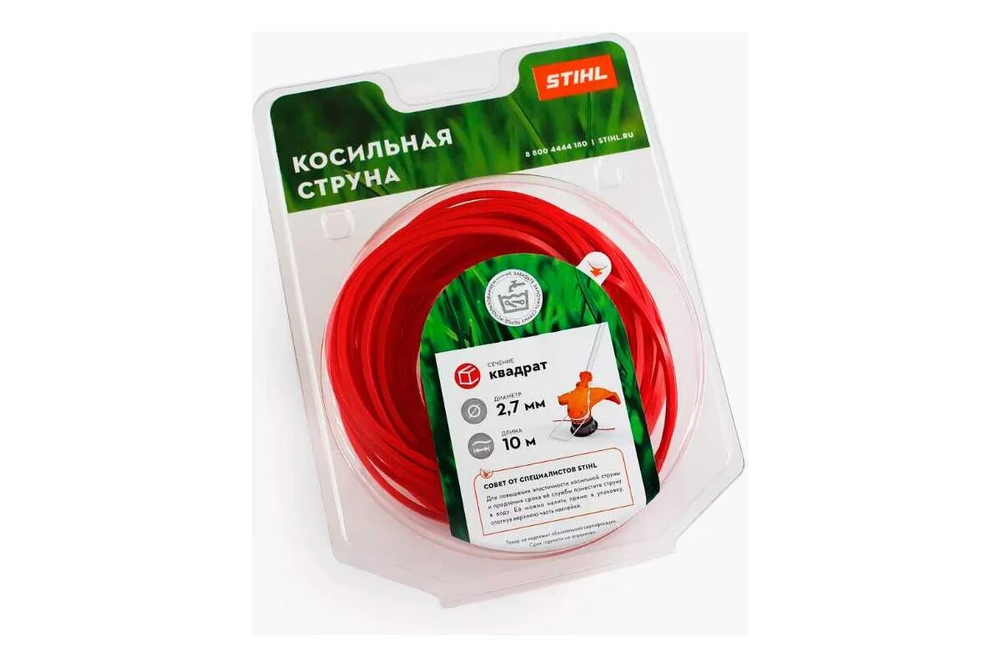 Косильная струна квадратного сечения 2.7 мм, 10 м Stihl 7028-871-0582