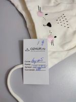 Шапка с принтом