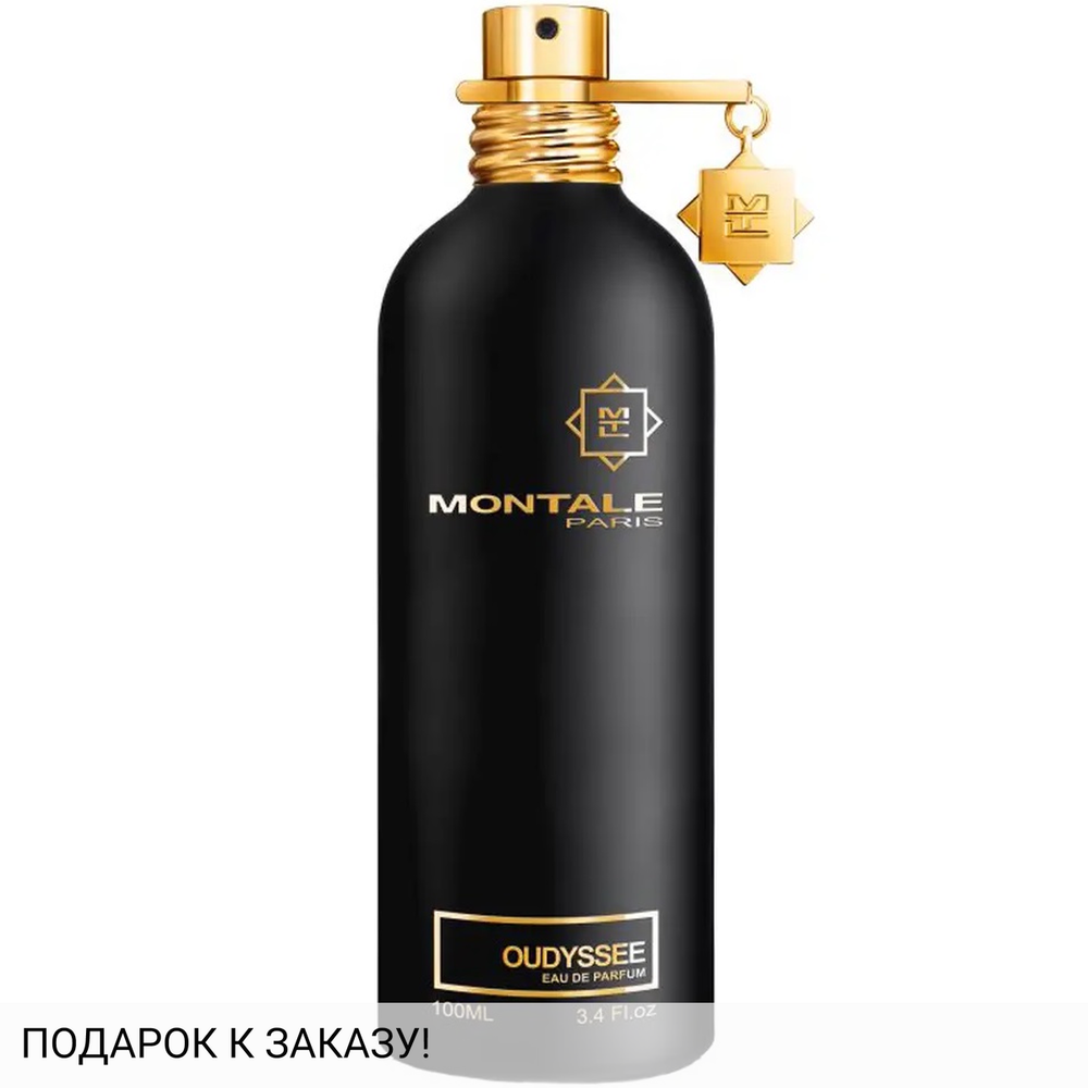 Montale Oudyssee