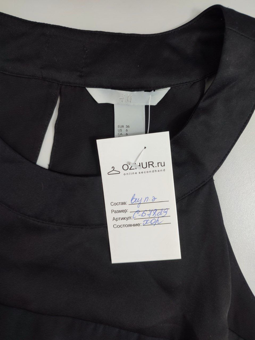 Платье H&M открытое 36 размер