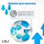 Аттракцион Водный шар "Футбольный мяч Голубой", ПВХ, 2 м