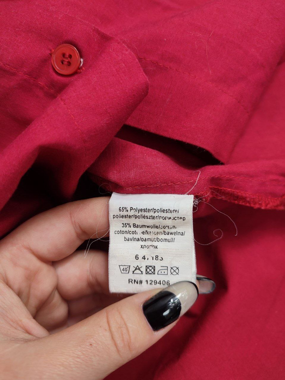 Блузка Bonprix яркая 48 размер