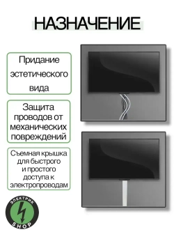 Кабель-канал ПВХ 15х10 (2м) ПАН-Электро белый ( 5 штук )