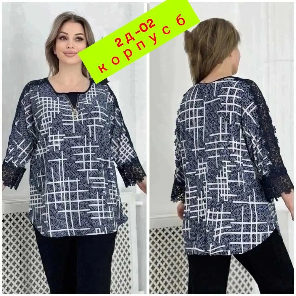 Блузка 4144929 (1265265617) Fabrika