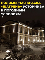 Уличный 1-лучевой фасадный архитектурный светильник 6W