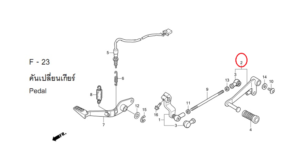 24720-KYJ-000. PEDAL COMP., GEAR CHANGE. HONDA