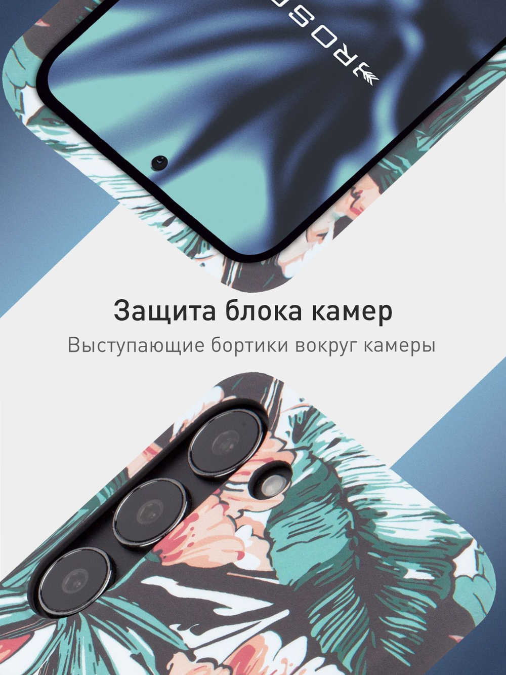 Чехол ROSCO для Samsung Galaxy S23 (арт.SS-S23-PRINTST-5 )