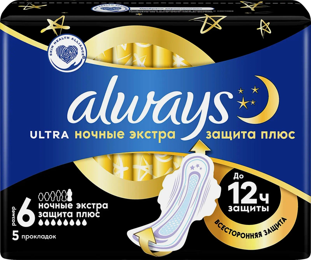 Прокладки Always Ultra Ночные экстра-защита плюс 5шт