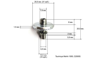Tsurinoya Merlin 1000, C2000S Ведущая шестерня