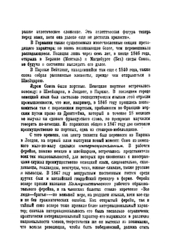 Кельнский процесс коммунистов | Маркс Карл