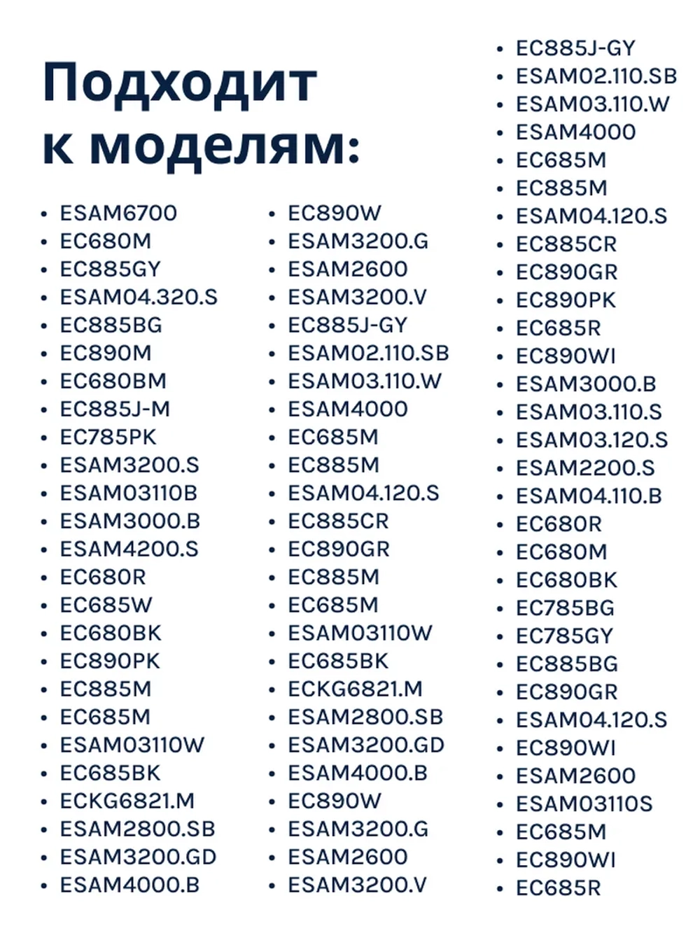 Переходник Г-образный на термоблок для кофемашин 5313218931