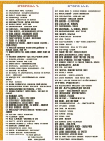 Новейшие хиты от Р. Дальнобой, 50 на 50 (2 DVD)