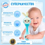 "Умный Заяц" умный обучающий интерактивный, голубой