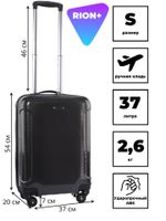 Чемодан 466-5