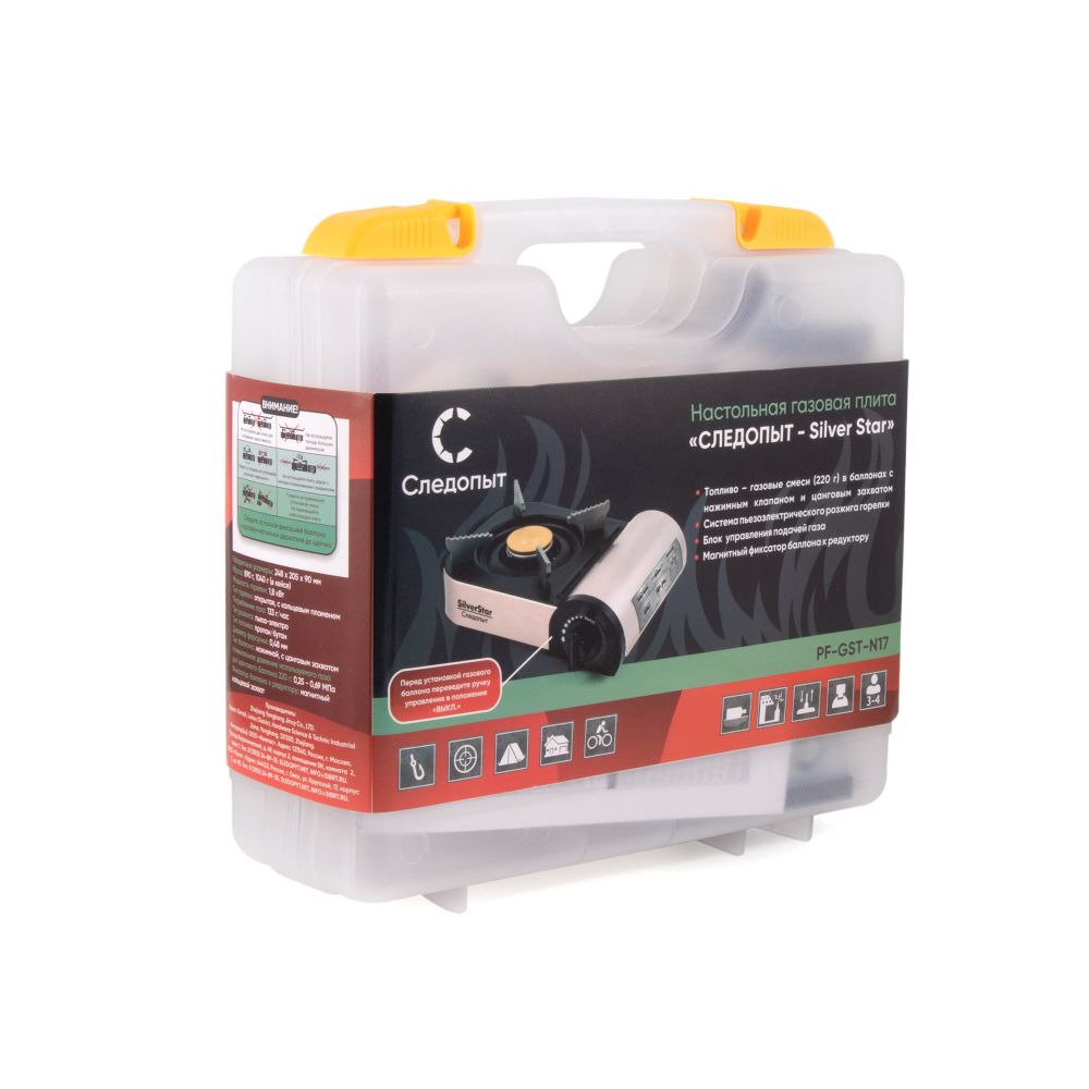 Плита наст.газовая &quot;Следопыт-Silver Star&quot;/12/