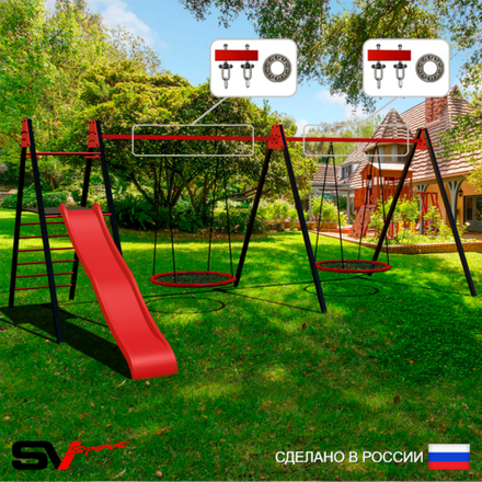 Уличные качели Sv Sport Maxi х 2 с горкой УК351.7П2 (7.0м/Гнездо 100см 2шт/Подвесы на подш 2к)