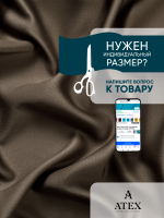 Ткань для штор и интерьера, Блэкаут, Размер 300*280