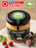 Мед Лесной Органик