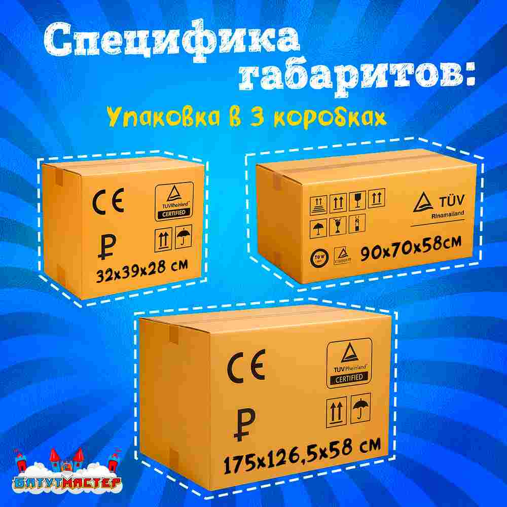 Бамперная лодка «Лебедь» катамаран ручной, взрослый, 175×145×160 см