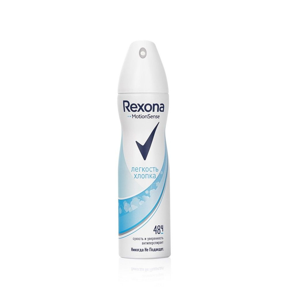 Дезодорант-антиперспирант женский Rexona Cotton Dry 150 мл