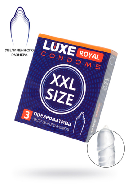 Презервативы Luxe, royal, XXL size, 19 см, 5,2 см, 3 шт.